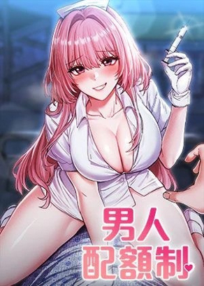 鬼灭之刃封面